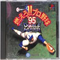 /PS1 燃えろプロ野球95 ダブルヘッダー 傷有 ( 箱付・説付 )