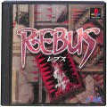 /PS1 レブス ( 箱付・説付 )