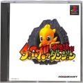 Sony PS1 プレステ1/ソフト/PS1 チョコボの不思議なダンジョン 傷有 ( 箱付・説付 )