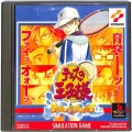 Sony PS1 プレステ1/ソフト/PS1 テニスの王子様 スウェットアンドティアーズ ( 箱付・説付 )