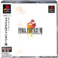 Sony PS1 プレステ1/ソフト/PS1 ファイナルファンタジー VIII 8 ( 箱付・説付・帯付 )
