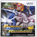 任天堂 Wii・Wii U/Ｗｉｉ ゲームソフト/Wii ポケモンバトルレボリューション ( 箱付・説付 )