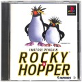 Sony PS1 プレステ1/ソフト/PS1 イワトビペンギン ロッキー×ホッパー ( 箱付・説付 )
