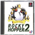 Sony PS1 プレステ1/ソフト/PS1 イワトビペンギン ロッキー×ホッパー 2　探偵物語 ( 箱付・説付 )