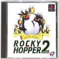 /PS1 イワトビペンギン ロッキー×ホッパー 2　探偵物語 ( 箱付・説付 )