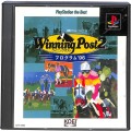 Sony PS1 プレステ1/ソフト/PS1 ウイニングポスト 2プログラム 96 BEST版 ( 箱付・説付 ) 