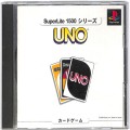 Sony PS1 プレステ1/ソフト/PS1 スーパーライト1500シリーズ ウノ UNO ( 箱付・説付 )