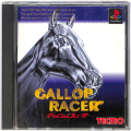 Sony PS1 プレステ1/ソフト/PS1 ギャロップレーサー ( 箱付・説付 )