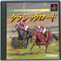 /PS1 クラシックロード ( 箱付・説付 )