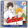 Sony PS1 プレステ1/ソフト/PS1 ゲットバッカーズ 奪還屋 ( 箱付・説付 )