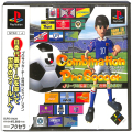 /PS1 コンビネーションプロサッカー ( 箱付・説付・帯付 )