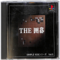 /PS1 シンプル1500シリーズ Vol05 THE 囲碁 ( 箱付・説付 )