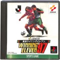 Sony PS1 プレステ1/ソフト/PS1 ジ Jリーグ 実況ウイニングイレブン 97 ( 箱付・説付 )
