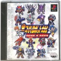 Sony PS1 プレステ1/ソフト/PS1 全スーパーロボット大戦 電視大百科 ( 箱付・説付 )