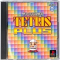 Sony PS1 プレステ1/ソフト/PS1 テトリスプラス BEST版 ( 箱付・説付 )