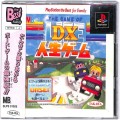 Sony PS1 プレステ1/ソフト/PS1 デ DX人生ゲーム BEST版 ( 箱付・説付・帯付 )