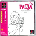 /PS1 パクァ PAQA ( 箱付・説付・帯付 )