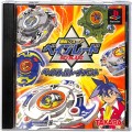 Sony PS1 プレステ1/ソフト/PS1 爆転シュート ベイブレード ベイバトルトーナメント  ( 箱付・説付 )