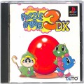 Sony PS1 プレステ1/ソフト/PS1 パズルボブル 3DX 傷有 ( 箱付・説付 )