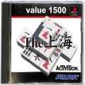 Sony PS1 プレステ1/ソフト/PS1 ハ value1500 THE 上海  ( 箱付・説付 )