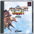 Sony PS1 プレステ1/ソフト/PS1 パワーステークス グレード1 ( 箱付・説付 )