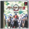 Sony PS1 プレステ1/ソフト/PS1 パワーステークス ２ ( 箱付・説付 )