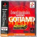 Sony PS1 プレステ1/ソフト/PS1 ビートマニア beatmania ＡＰＰＥＮＤ ＧＯＴＴＡＭＩＸ ( 箱付・説付・帯付 )