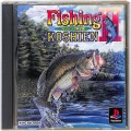 Sony PS1 プレステ1/ソフト/PS1 フィッシング甲子園 2 ( 箱付・説付 )