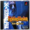 Sony PS1 プレステ1/ソフト/PS1 ファイティングイリュージョン K1グランプリ ( 箱付・説付 )