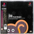 Sony PS1 プレステ1/ソフト/PS1 ポケットダンジョン ( 箱付・説付・帯付 )