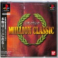 Sony PS1 プレステ1/ソフト/PS1 ミリオンクラシック ( 箱付・説付・帯付 )