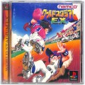 Sony PS1 プレステ1/ソフト/PS1 ワールドスタジアムEX ( 箱付・説付 )