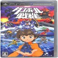 Sony PSP・VITA/ソフト/PSP ダンボール戦機 ( 箱付・説付 )