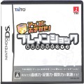任天堂 DS・3DS/DS ゲームソフト/DS アッコにおまかせ! ブレインショック ( 箱付・説なし )