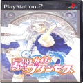 Sony PS2 プレステ2/ソフト/PS2 暴れん坊プリンセス ( 箱付・説付 )