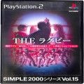 Sony PS2 プレステ2/ソフト/PS2 シンプル2000シリーズ Vol 15 THE ラグビー ( 箱付・説付 )