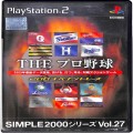 Sony PS2 プレステ2/ソフト/PS2 シンプル2000シリーズ Vol 27 THE プロ野球 2003ペナントレース ( 箱付・説付 )