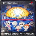 /PS2 シンプル2000シリーズ Vol 66 THE パーティー右脳クイズ ( 箱付・説付 )