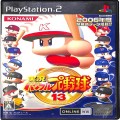 /PS2 実況パワフルプロ野球 13 ( 箱付・説付 )