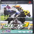 Sony PS2 プレステ2/ソフト/PS2 ダビつく3 ダービー馬をつくろう! 傷有 ( 箱付・説付 )