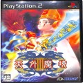 Sony PS2 プレステ2/ソフト/PS2 天外魔境 III NAMIDA ( 箱付・説付 )