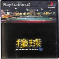 /PS2 撞球 ビリヤードマスター 2 傷有 ( 箱付・説付 )