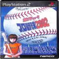 /PS2 熱チュー！プロ野球 2002 ( 箱付・説付 )