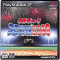 Sony PS2 プレステ2/ソフト/PS2 熱チュー！プロ野球 2003 ( 箱付・説付 )