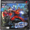 Sony PS2 プレステ2/ソフト/PS2 信長の野望 Online ( 箱付・説付 )