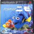 /PS2 ファインディング・ニモ ( 箱付・説なし )