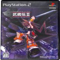 /PS2 武蔵伝II ブレイドマスター ( 箱付・説付 )