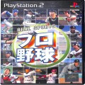 Sony PS2 プレステ2/ソフト/PS2 リ REAL SPORTS プロ野球 ( 箱付・説付 )