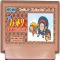 任天堂 ファミコン/ゲームソフト(カセット)/FC 忍者ハットリくん ( カートリッジのみ )