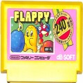 /FC フラッピー FLAPPY ( カートリッジのみ )